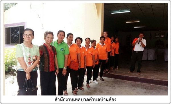 นายกคนองศิลป์ ชิตรกุล,<br>รองอาภรณ์ เทพทุ่งหลวง<br> พร้อมคณะผู้บริหารเทศบาลตำบลบ้านส้อง <br>ร่วมให้การต้อนรับคณะทัศนศึกษาดูงานกองทุนแม่<br>ของแผ่นดินเทศบาลเมืองป่าตอง จ.ภูเก็ต