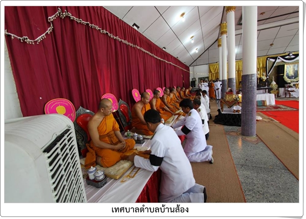 พิธีบำเพ็ญกุศลสวดพระอภิธรรม<br>ถวายพระบรมศพพระบาท<br>สมเด็จพระปรมินทรมหาภูมิพลอดุลยเดช