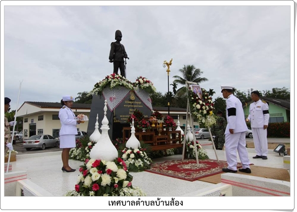 พิธีวางพวงมาลาถวายราชสักการะ<br>หน้าลานพระบรมราชานุสาวรีย์<br>พระบาทสมเด็จพระจุลจอมเกล้า<br>เจ้าอยู่หัว(รัชกาลที่ 5)