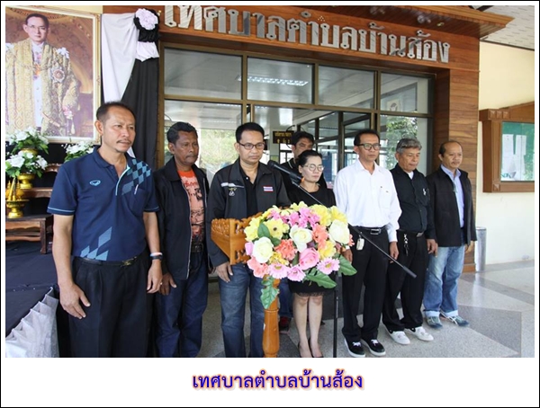 โครงการรณรงค์ควบคุมป้องกันโรคไข้เลือดออกในชุมชน