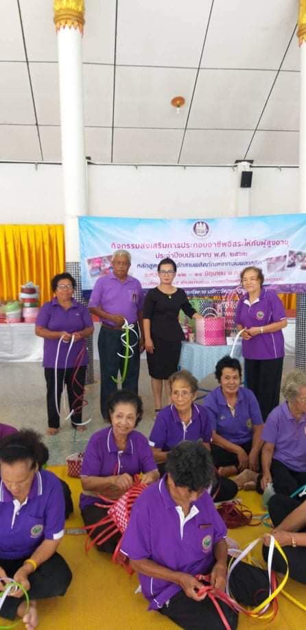 กิจกรรมส่งเสริมการประกอบอาชีพอิสระให้กับผู้สูงอายุประจำปีงบประมาณ 2562