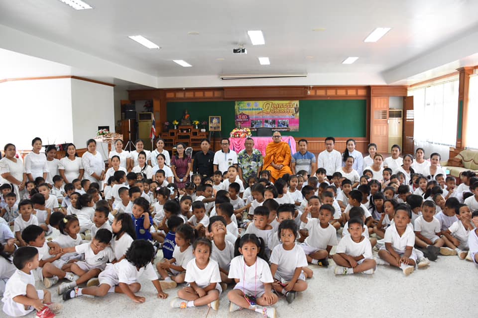 โครงการส่งเสริมคุณธรรมจริยธรรม ศูนย์เด็กเล็กเทศบาลตำบลบ้านส้อง 