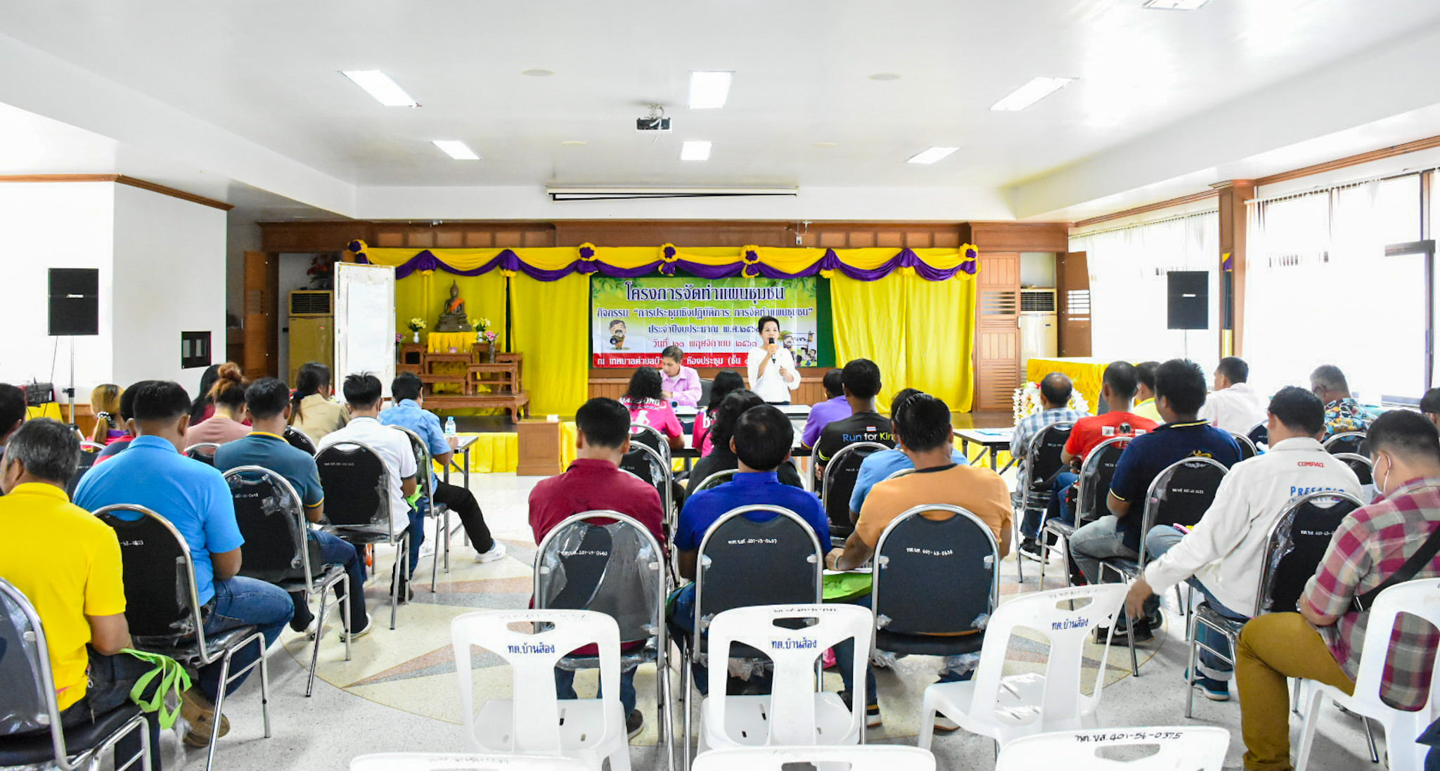 โครงการจัดทำแผนชุมชน กิจกรรม "การประชุมเชิงปฏิบัติการ การจัดทำแผนชุมชน" ประจำปีงบประมาณ พ.ศ.2564