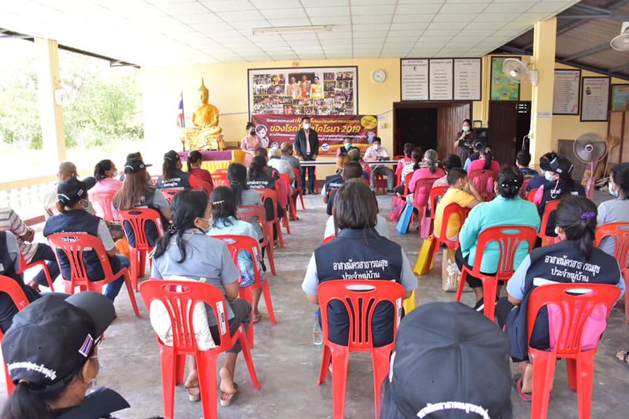 โครงการรณรงค์เฝ้าระวังและป้องกันการแพร่ระบาดของไวรัสโคโรน่า 2019(covid-19)