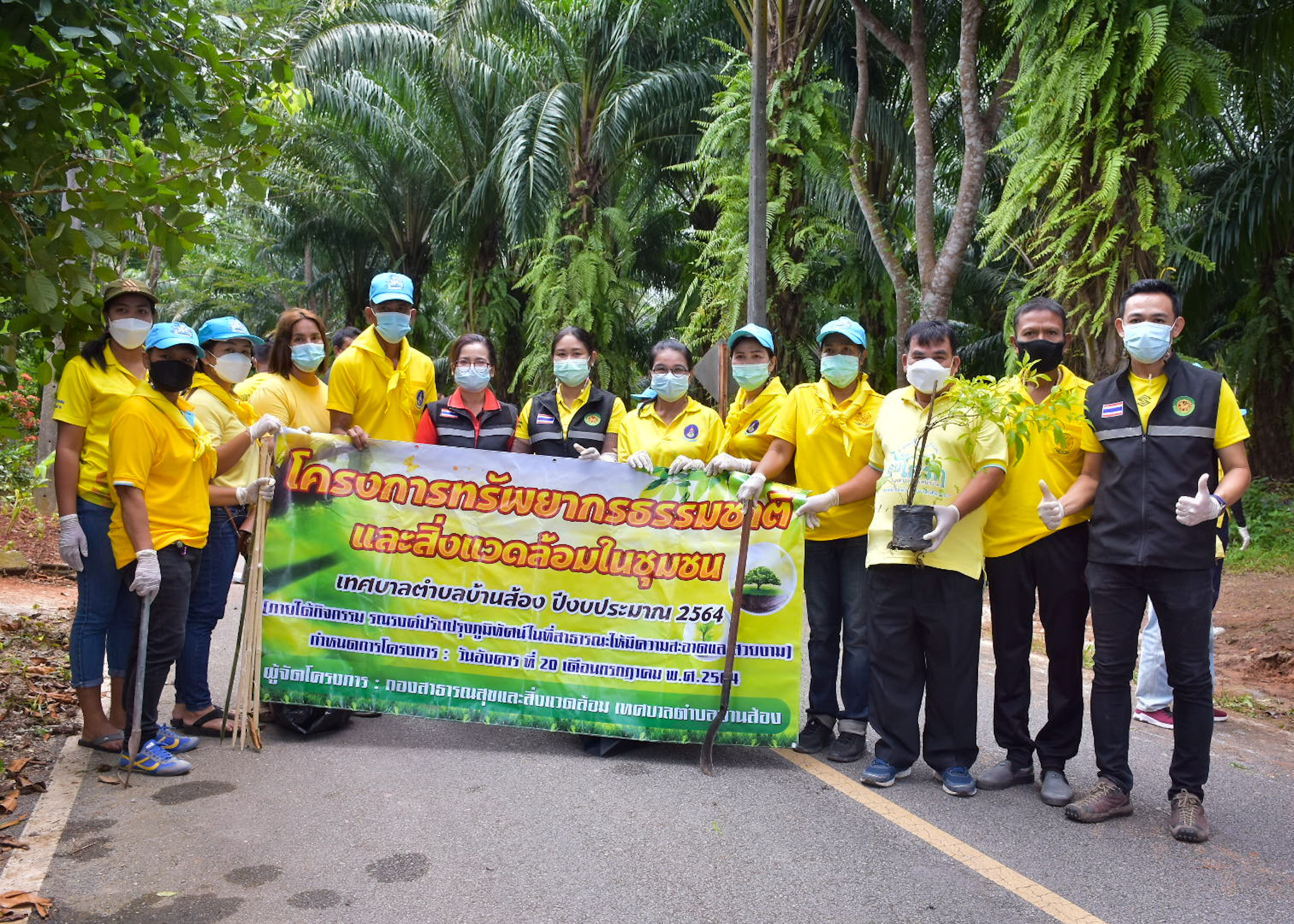 กิจกรรมรณรงค์ปรับภูมิทัศน์ในที่สาธารณะให้มีความสะอาด