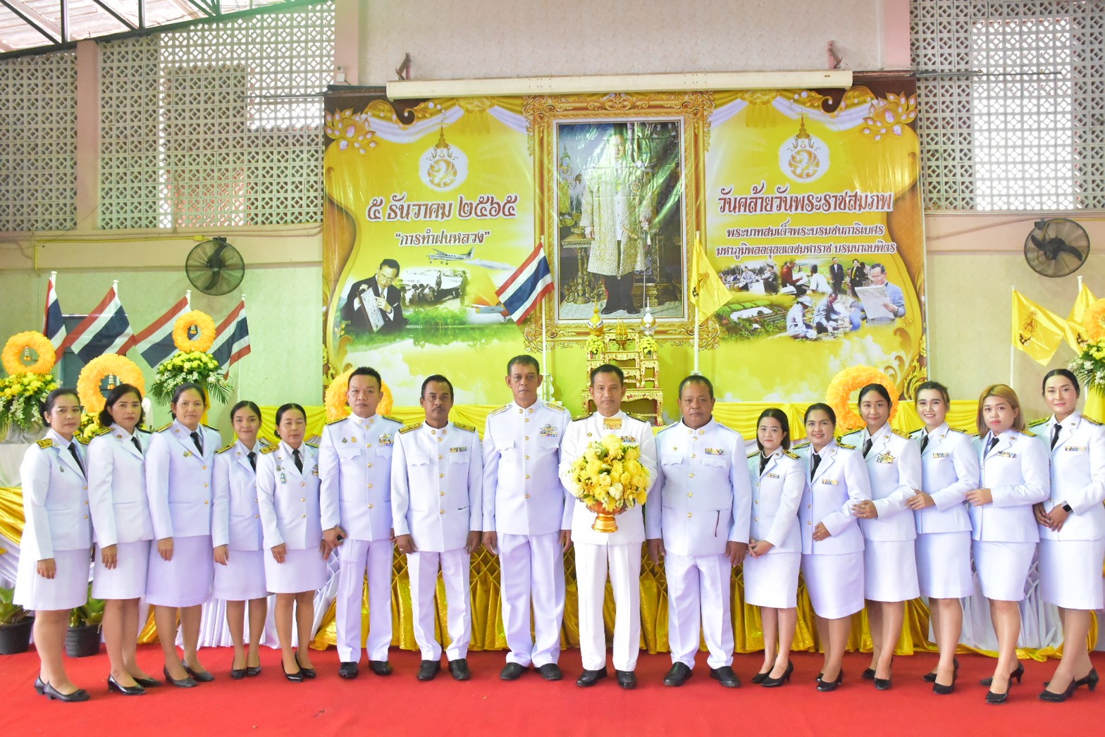 กิจกรรมเนื่องในวันคล้ายวันพระบรมราชสมภพพระบาทสมเด็จพระบรมชนกาธิเบศร มหาภูมิพลอดุลยเดชมหาราช บรมนาถบพิตร วันชาติ และวันพ่อแห่งชาติ 5 ธันวาคม 2565