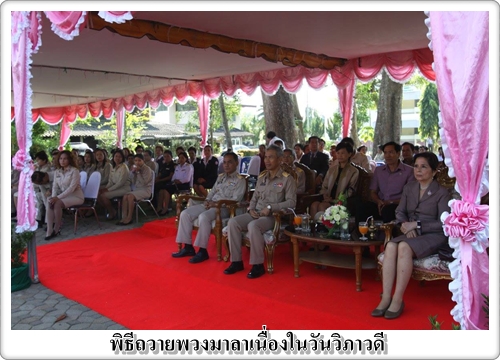 นายคนองศิลป์ ชิตรกุล นายกเทศมนตรี<br>ตำบลบ้านส้องร่วมพิธีวันวิภาวดี