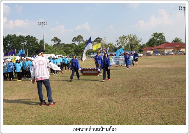 พิธีเปิดการแข่งขันกีฬา<br> ท้องถิ่นเวียงสระคัพ ครั้งที่ 3