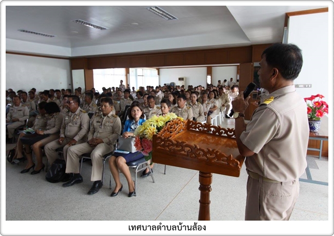 ถ่ายทอดสดการประชุมฯ<br>ผ่านระบบวิดีทัศน์ทางไกล