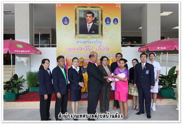 รองอาภรณ์ เทพทุ่งหลวง รองนายกฯ<br> ร่วมกิจกรรมมอบสวัสดิการเด็กแรกเกิด